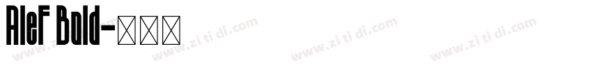 Alef Bold字体转换